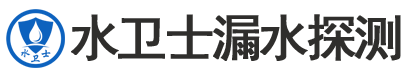 台江区暗管漏水检测